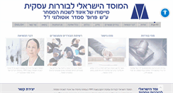Desktop Screenshot of borerut.com