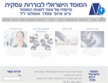 Tablet Screenshot of borerut.com